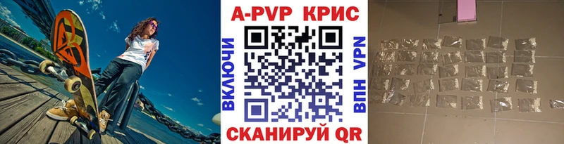 Alfa_PVP СК  где продают   Бологое 