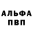 Метамфетамин кристалл B Christelle