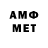 МЕТАДОН кристалл TopName NameTop