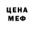 Amphetamine Розовый Denoi Zewan