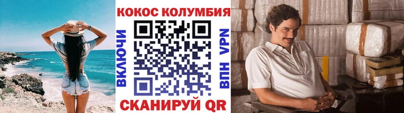 ссылка на мегу как войти  Бологое  Кокаин 99%  продажа наркотиков 