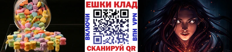ЭКСТАЗИ таблы  где можно купить   ссылка на мегу ссылка  Бологое 