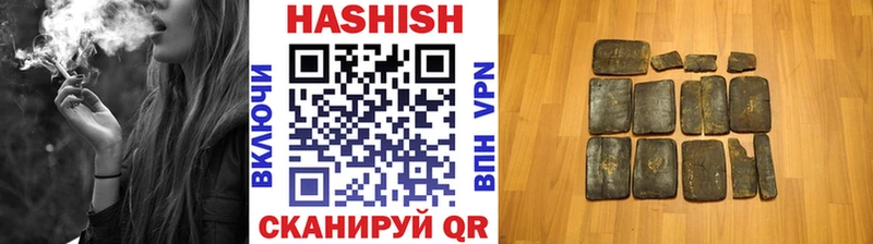 как найти   Бологое  ГАШ ice o lator 