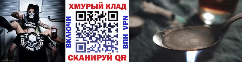 как найти закладки  Бологое  Героин афганец 