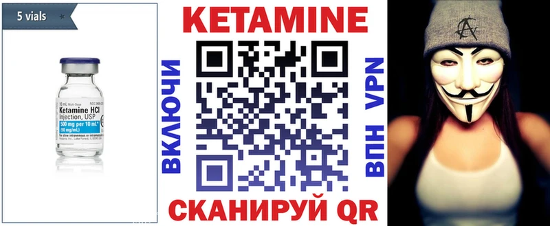 сколько стоит  Бологое  КЕТАМИН ketamine 