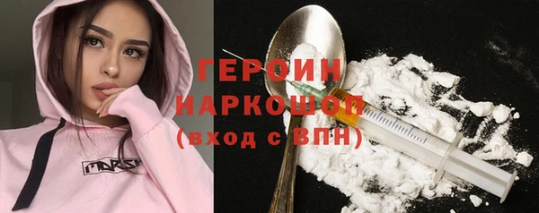 герыч Богородицк