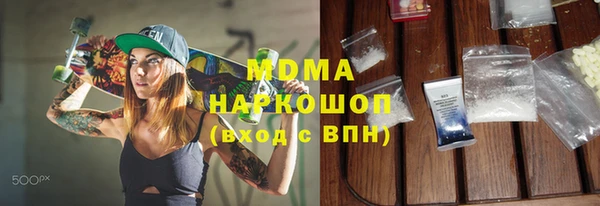 бутират Беломорск