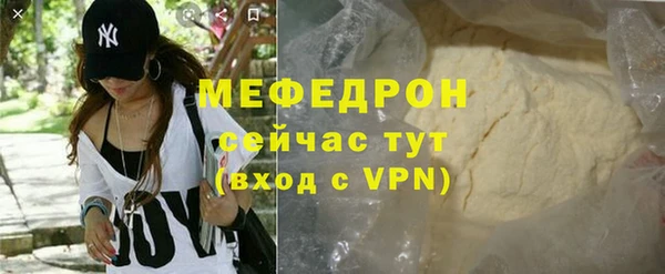 бутират Беломорск