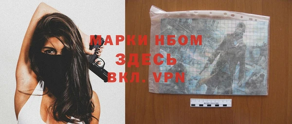 Альфа ПВП Белоозёрский