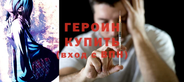 бутират Беломорск