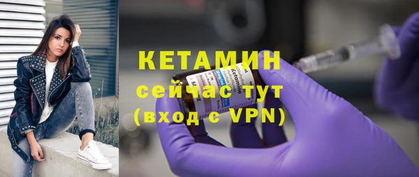 герыч Богородицк