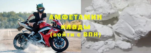 соль курить ск Белокуриха