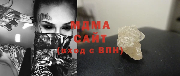 бутират Беломорск