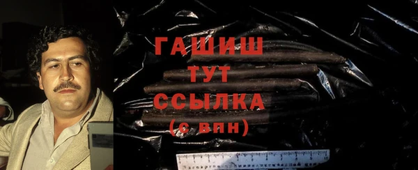бутират Беломорск