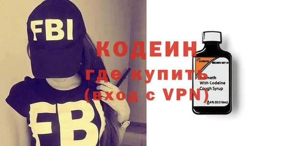 Альфа ПВП Белоозёрский