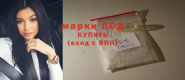 бутират Беломорск