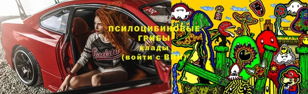 бутират Беломорск