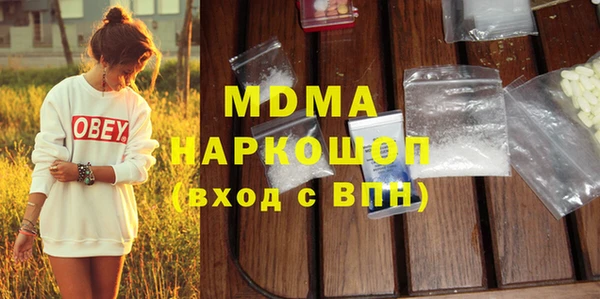 герыч Богородицк
