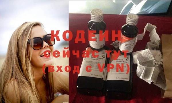герыч Богородицк