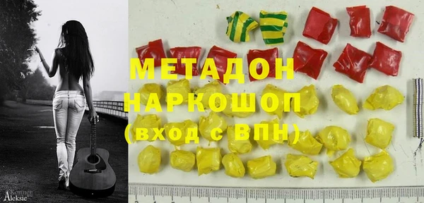 герыч Богородицк