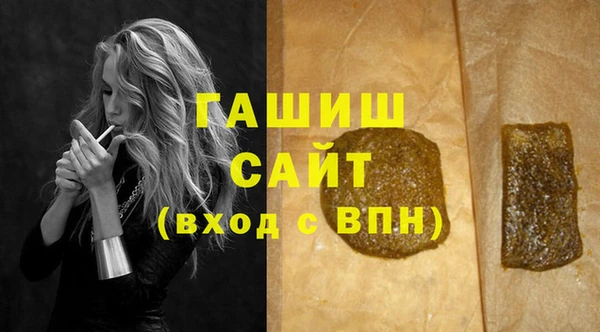 герыч Богородицк