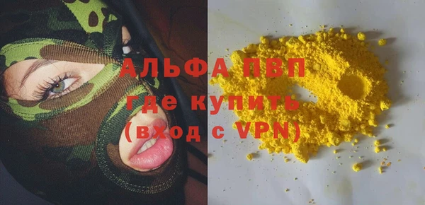 бутират Беломорск