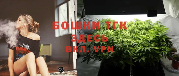 бутират Беломорск