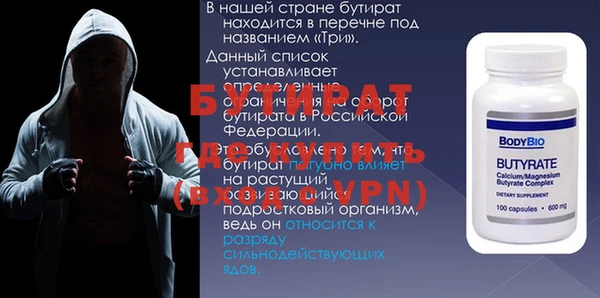 Альфа ПВП Белоозёрский