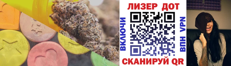 Лсд 25 экстази ecstasy купить наркотик blacksprut как войти Бологое
