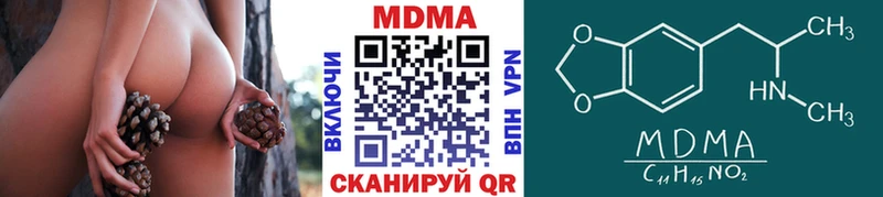 МДМА VHQ  Бологое 
