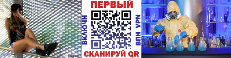 Первитин пудра  Бологое 
