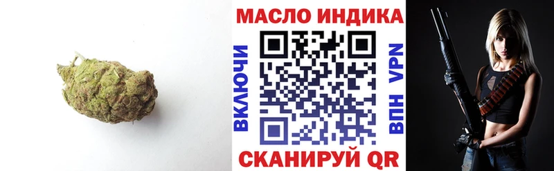 ТГК Wax  Бологое 